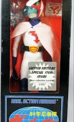 Medi Con Toys Battle Of The Planets Mark Real Action Heroes Toys & Action Figures